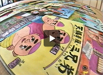 「宗教の時間」 心を語る 紙芝居に思いを描く